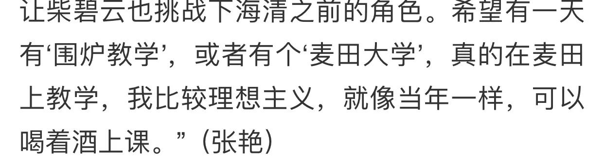 杜淳张嘉倪分手原因:为什么黄磊会带给观众一种高傲感