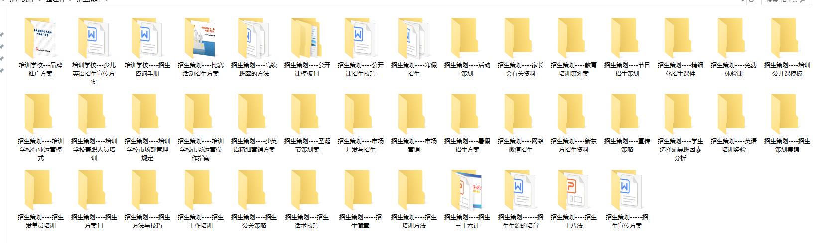 <a href=https://maguai.com/list/74-0-0.html target=_blank class=infotextkey>培训</a>机构如何利用微信<a href=https://maguai.com/marketing/2015.html target=_blank class=infotextkey>个人号</a>招生