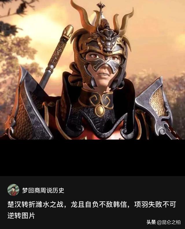 背水一战的主要人物:韩信井陉背水一战，项羽巨鹿之战，谁面临的难度更大些？