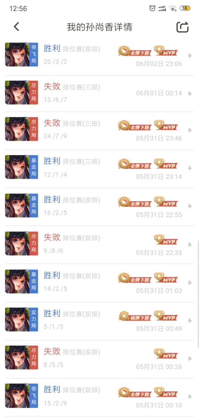 孙尚香简介:者荣耀孙尚香技能怎么用，孙尚香技能怎么使用？