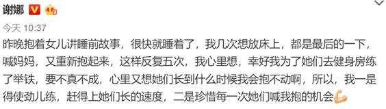 唐笑结婚:为什么说张杰每次演唱会前就有各种花边新闻炒作？
