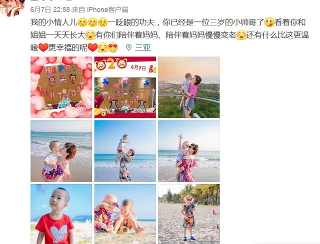 金巧巧西游记:金巧巧演西游记的时候多少岁？