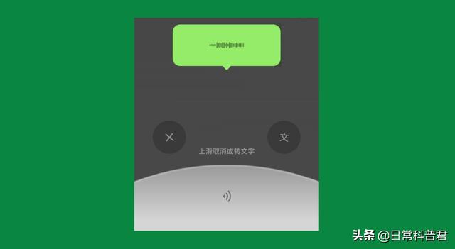 微信视频聊天时如何让自己更好看点
