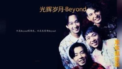 黄家驹死因:有不少网友说：“黄家驹是死后才出名的”，你们赞同这个观点吗？