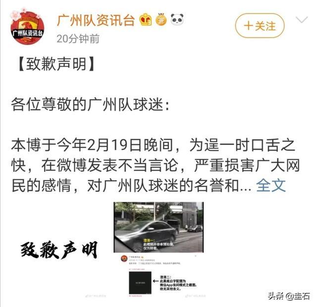 如何判断博主在发软广，大家怎么看曝光于汉超的女博主公开道歉