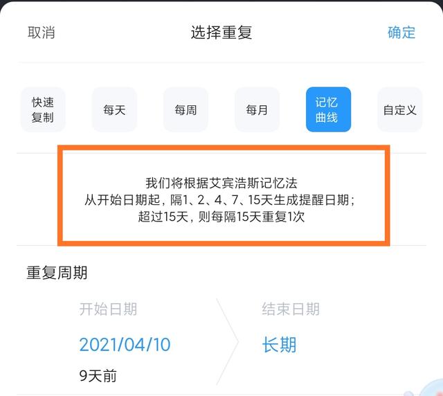 哪些令人惊艳的工具APP值得推荐(角度计算工具类app有哪些)