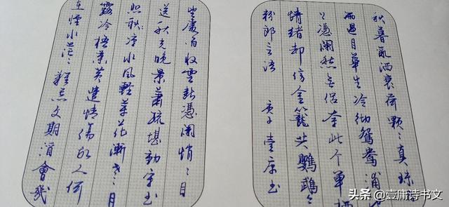 有没有像我一样练字上瘾的？分享一下您练字的感受？