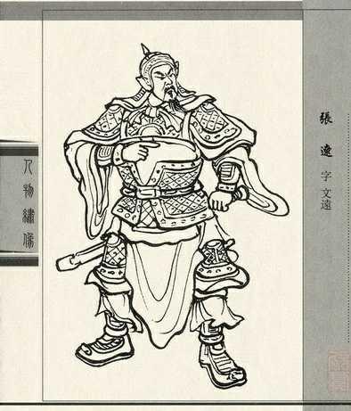 五子良将之首:《三国演义》小说，张辽为什么能成为曹魏五子良将之首？