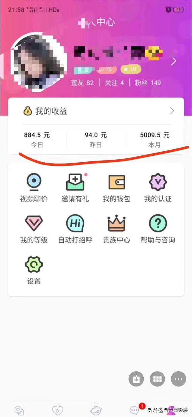 现在有什么很快的挣钱APP？