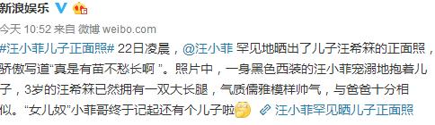 汪小菲爸爸:大S和汪小菲官宣离婚，那么是谁先提出的离婚？