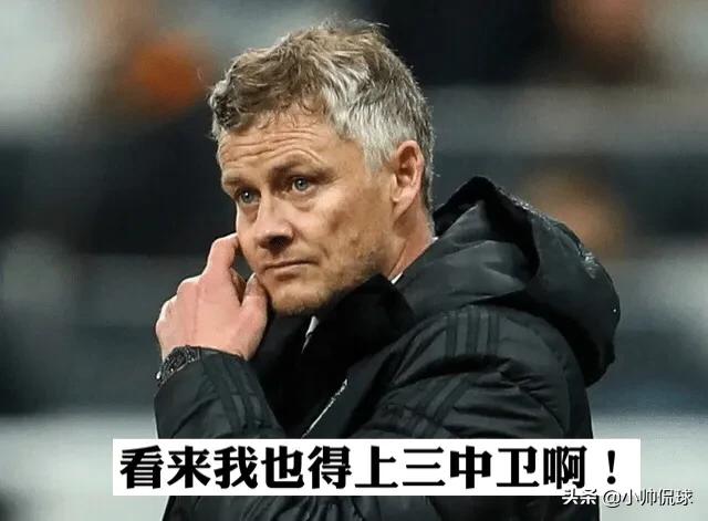 切尔西队医:穆里尼奥的时代真的已经过去了吗