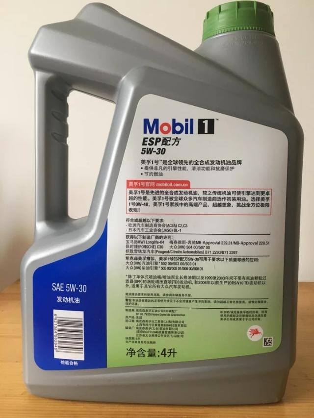 头条问答 - 满足vw50200的30粘度机油有哪些?(1个回答)