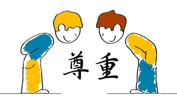 <a href=https://maguai.com/list/68-0-0.html target=_blank class=infotextkey>学生</a>加老师的微信第一句该说什么