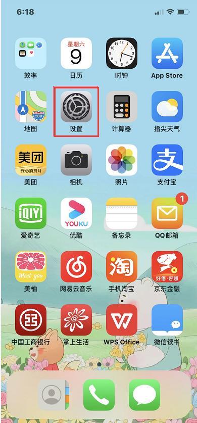 微信运动计步功能怎么使用教程
