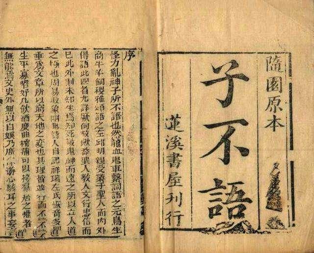 僵尸的起源是什么？为什么影视中僵尸都穿着清朝的官服？