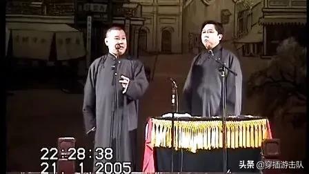 郭德纲打人事件:德云社2010年打人事件以后，都经历过什么？