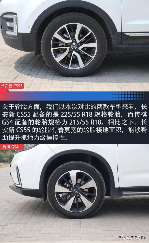 头条问答 - 10万左右是选择长安还是传祺?(22个回答)