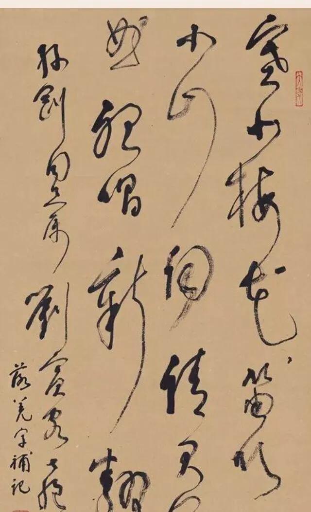 马一浮书法:如何看待孙晓云当选中国书协主席？她有何过人之处？