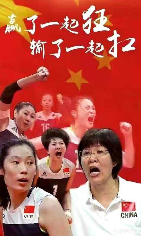里约奥运会中国:为什么女排里约时人才济济却不占优，19世界杯反而碾压式夺冠？