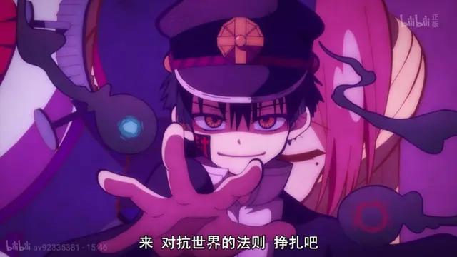 绪方龙一:你觉得2020年的《地缚少年花子君》好看吗