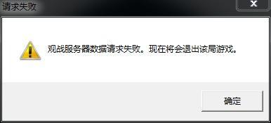 英雄联盟为什么有时不能观战好友？