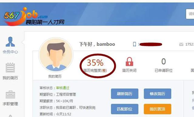 刘惠普:老同学是程序员，被裁员了将近一个月找不到工作你们说咋办？