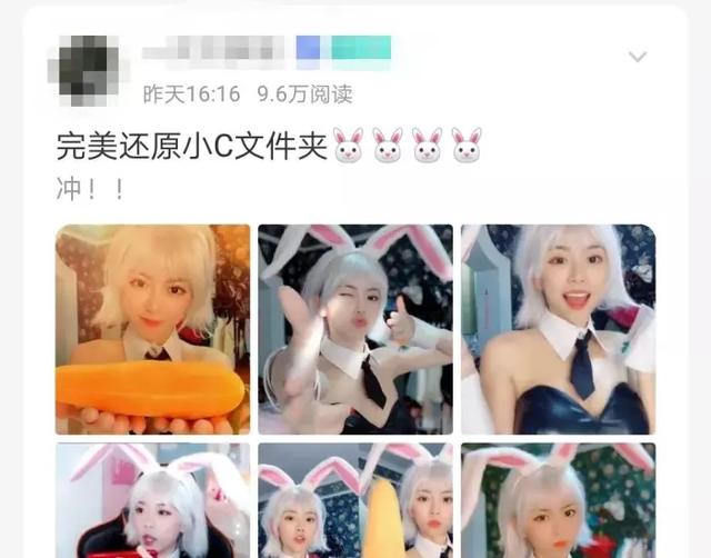 LOL余小C电脑中藏周淑怡写真,“本尊前来问罪,C皇直言我一朋友弄的”,你怎么看？