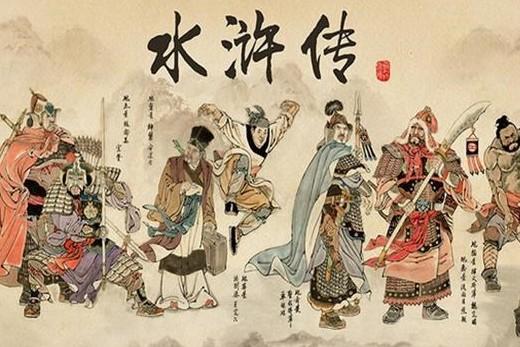 梁山108将怎么死的(梁山108将最后都是怎么死的)