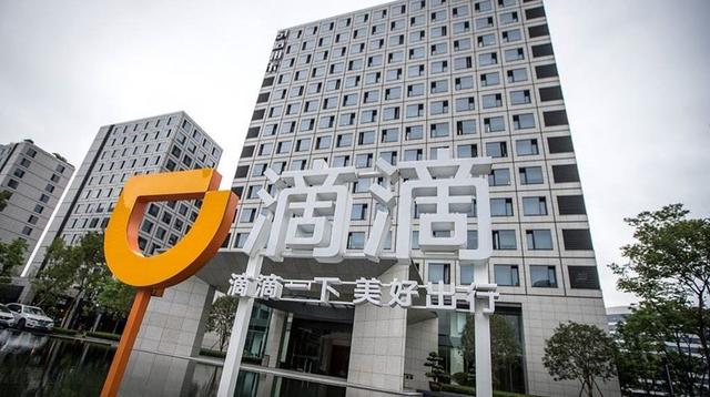 滴滴市场份额占30％左右,乘客最怕滴滴平台派来什么样的车？