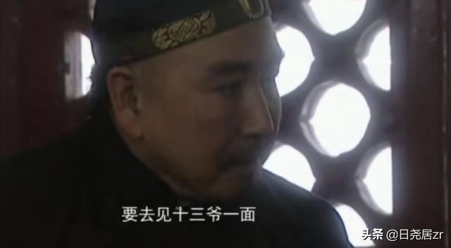 清朝最恐怖的人，雍正王朝：康熙帝驾崩当晚，手中权力大到可怕的人物是哪一位