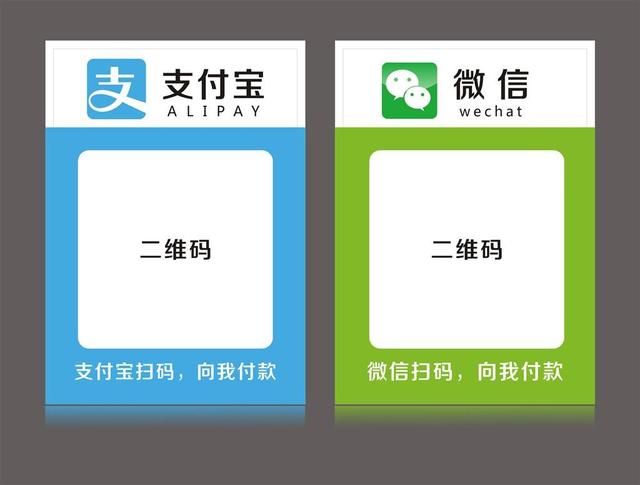 手机支付颠覆了我们的<a href=https://maguai.com/list/55-0-0.html target=_blank class=infotextkey>生活</a>方式，微信与支付宝哪个更方便实用(支付宝 微信支付的利弊)