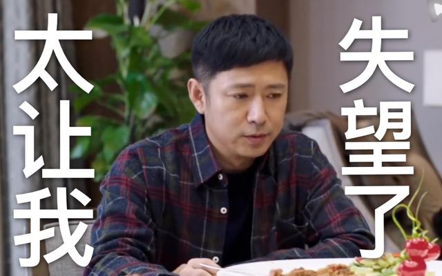 papi酱的老公:怎么看待papi酱孩子随父姓被骂？