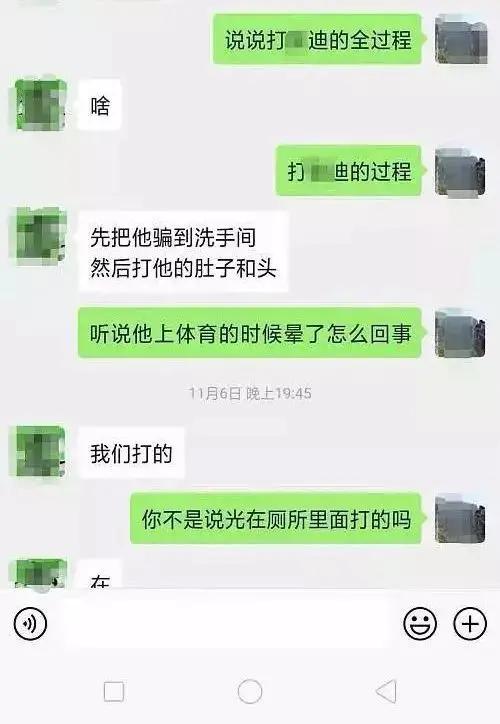 安阳正一中学灵异事件:安阳市初中排前五名的都是哪几所啊？