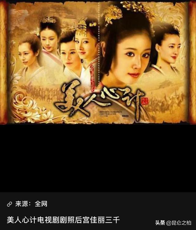 梅兰芳妻子:古代的男人最多可以娶几个妻子纳几个妾