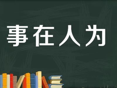 涡虫与人的关系:遇到小事喜欢耍心眼的人该怎么相处？