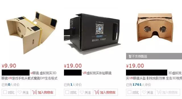 有什么vr产品推荐,我想没事看看电影、玩玩枪战、跑跑赛车什么的？