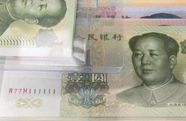 全新的老虎号人民币是不是很值钱？