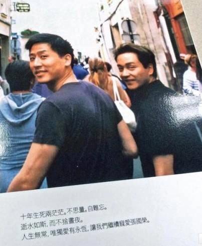 唐鹤德张国荣谁是攻:张国荣为什么会爱上唐鹤德？