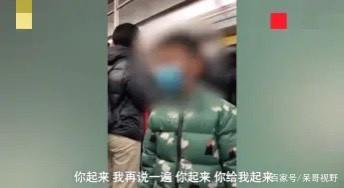 北京地铁拉鬼车，北京一男孩地铁大吼奶奶：就不让你这个老东西坐，你怎么看