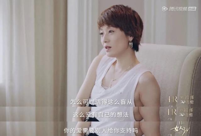 李夏琳:文章新恋情曝光，马伊琍反遭嘲讽，为何网友开始同情文章？