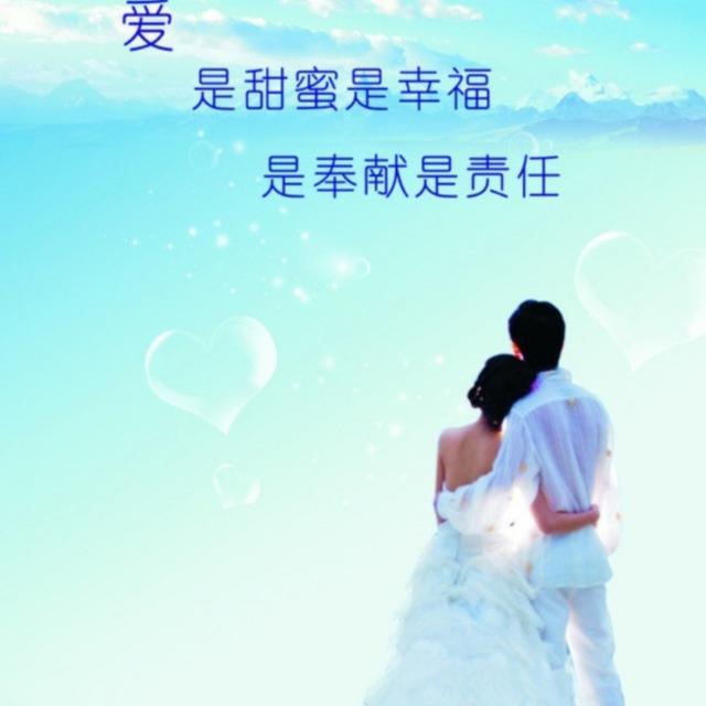 穆熙妍微博础稳定:穆熙妍微博 现在让你裸婚，你会同意吗？