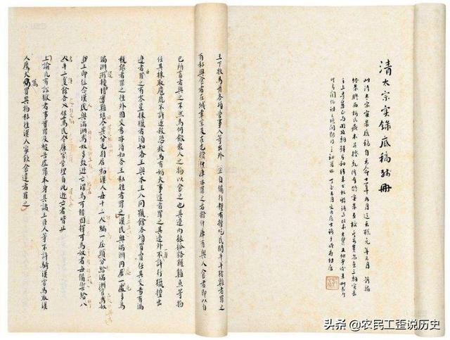 孝庄皇后:海兰珠和孝庄皇后是姐妹，她们是一个母亲么？