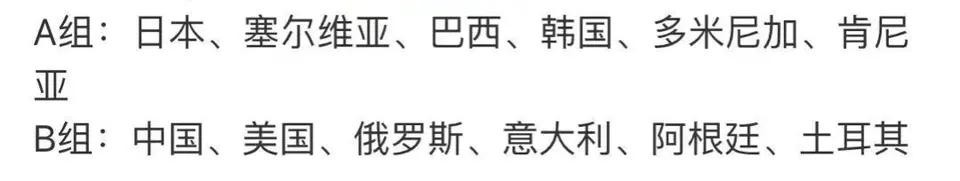 东京奥运会推迟对中国的影响?东京奥运会推迟对中国的影响央视网