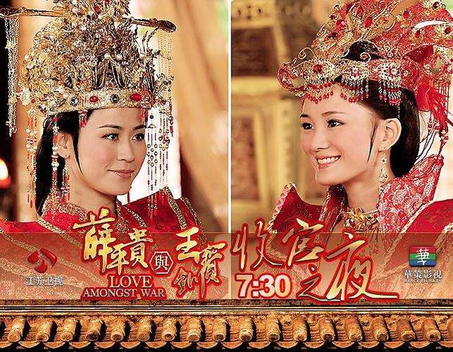 馨子个人资料:《薛平贵与王宝钏》中的王宝钏和代战公主，你认为谁更漂亮？