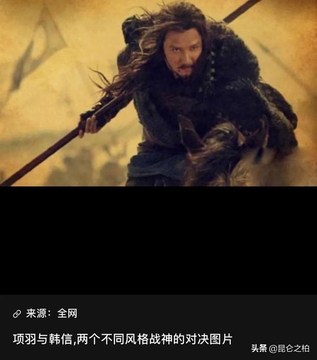 背水一战的主要人物:韩信井陉背水一战，项羽巨鹿之战，谁面临的难度更大些？