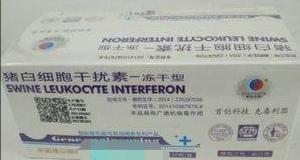 进口疫苗:网上传进口宫颈癌疫苗致不孕是真的吗？