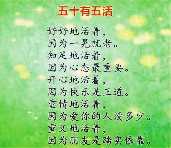 死的心都有了怎么安慰？