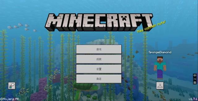 头条问答 我的世界中的基岩版和java版这俩究竟有啥区别 感觉怎么样 5个回答