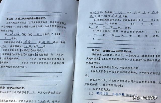 头条问答 老年人再婚 不领结婚证 搭伙过日子 是对还是不对呢 4029个回答