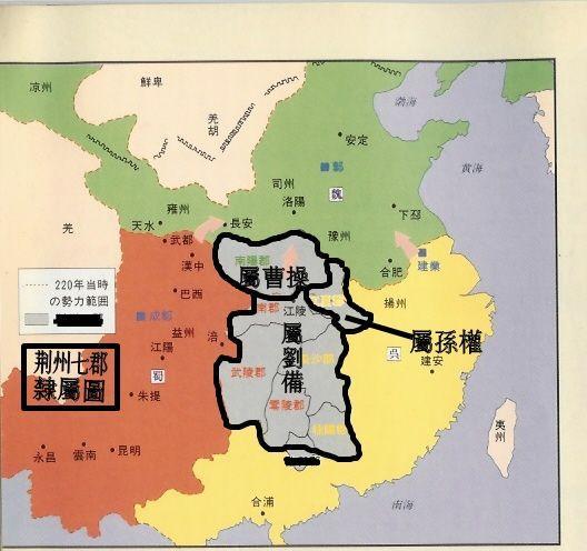 三国南安郡地图图片